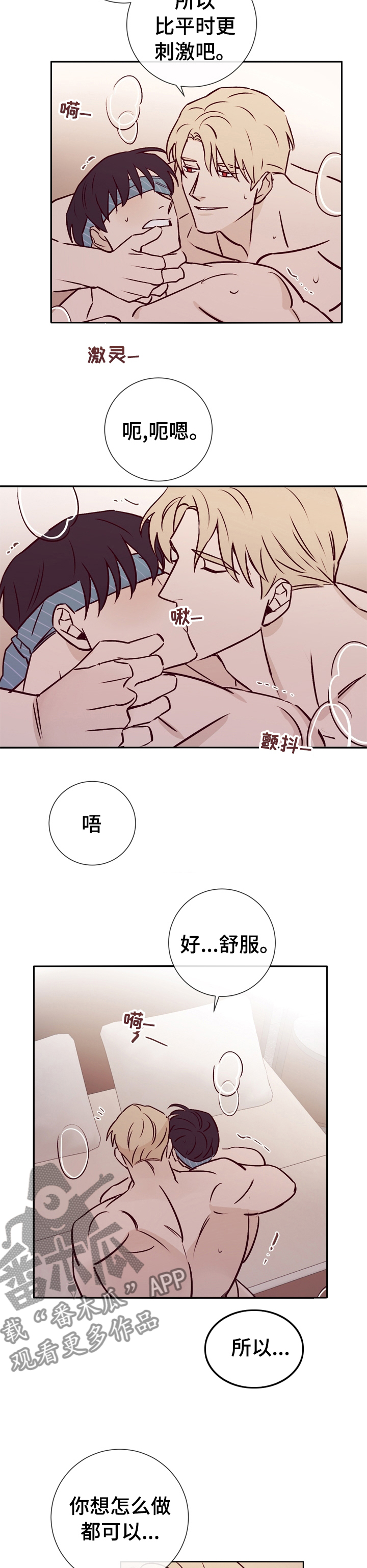 第40章：谢谢握住我的手1