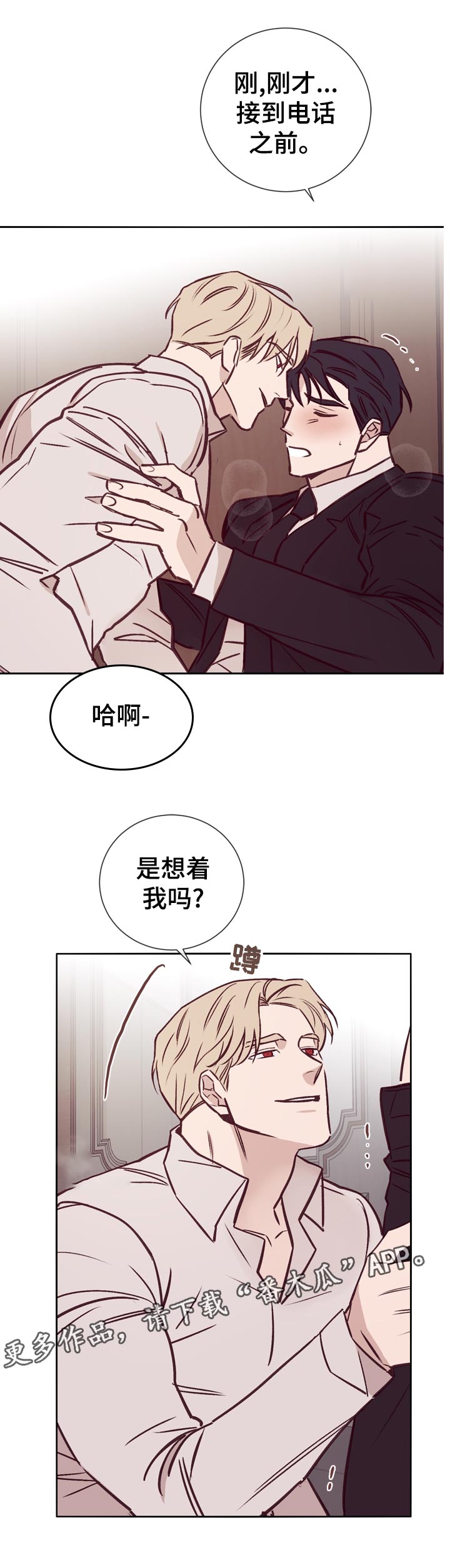 第34章：欢迎光临11