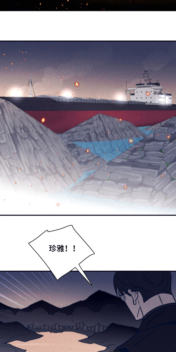 第112章：【第二季】这句话很重要6