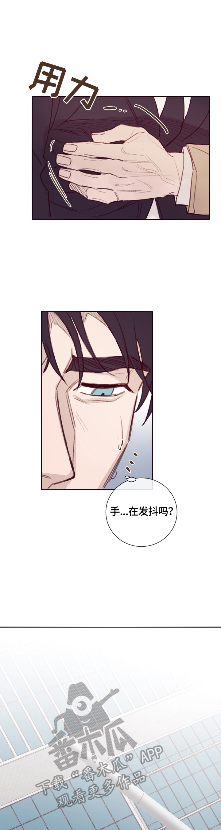 第11章：了解情况2