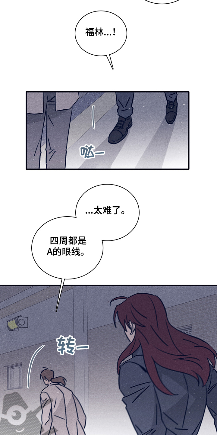 第73章：【第二季】你不记得了？17