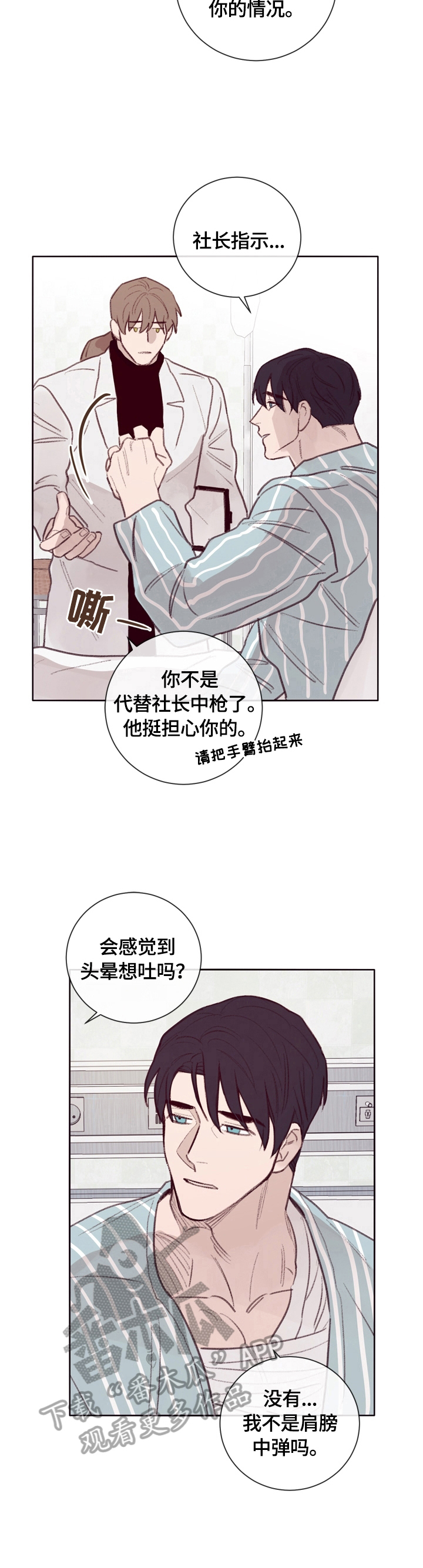 第11章：了解情况7