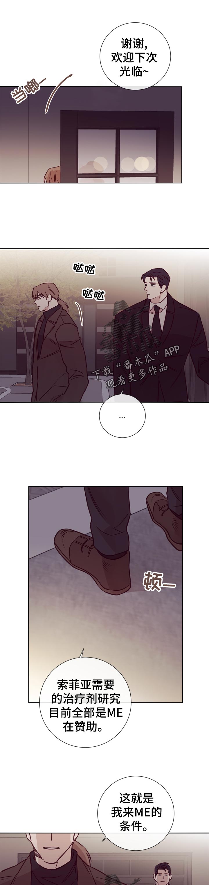 第31章：应该怎么办4