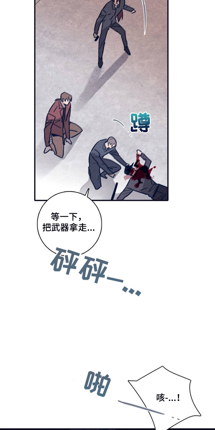 第110章：【第二季】火势7