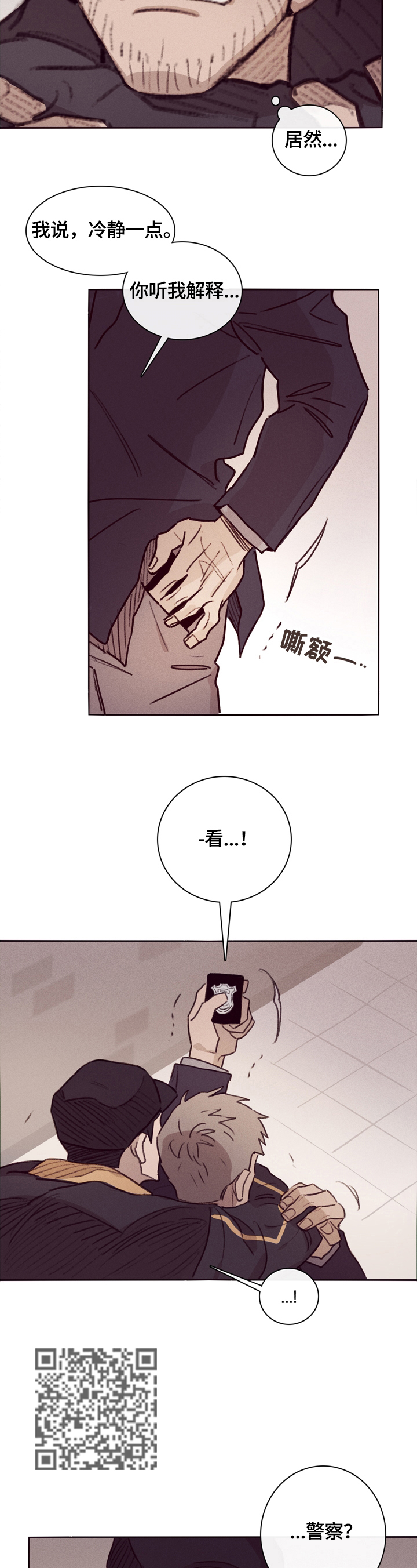 第2章：解释6