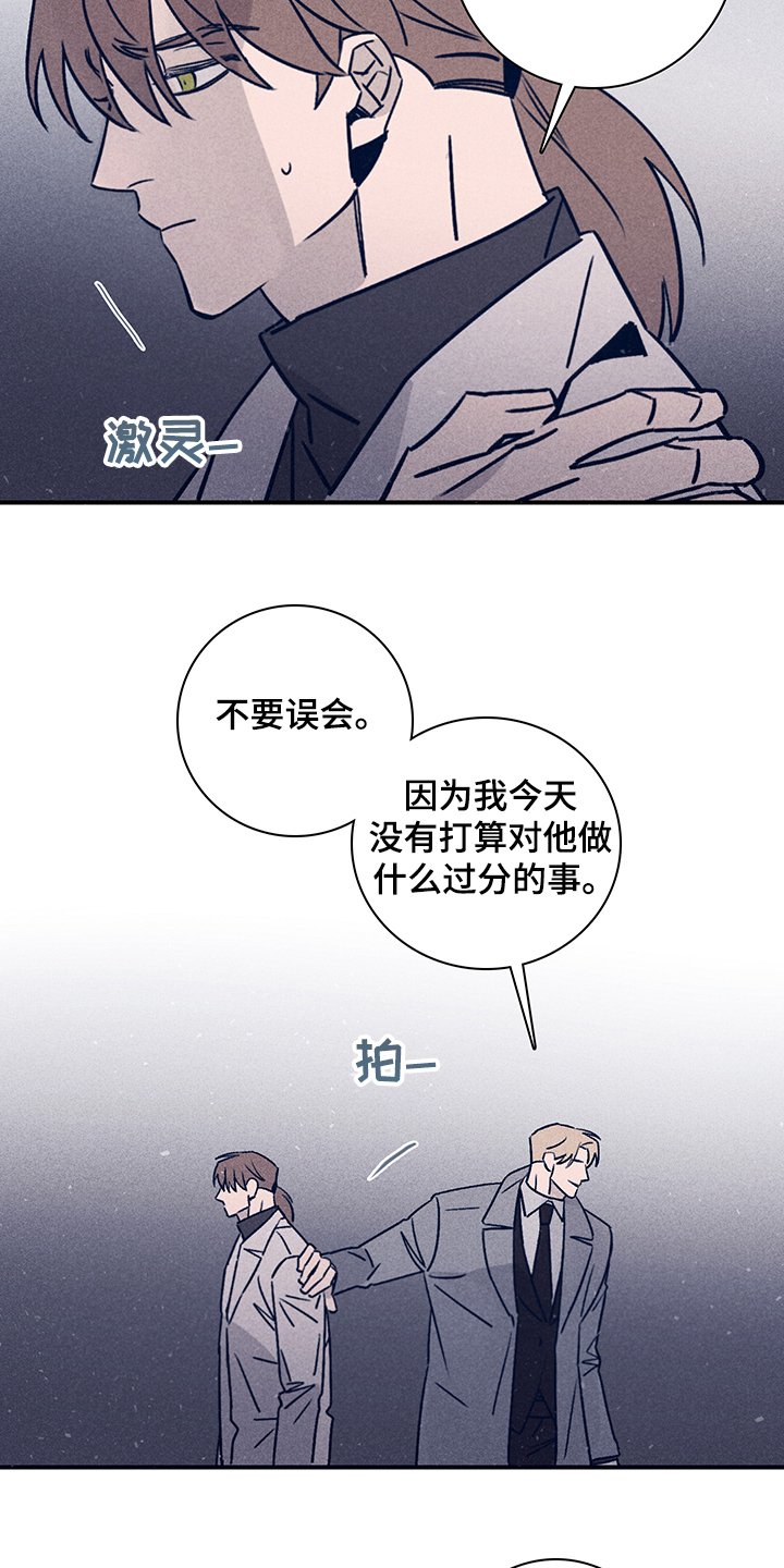 第74章：【第二季】抛尸大海19