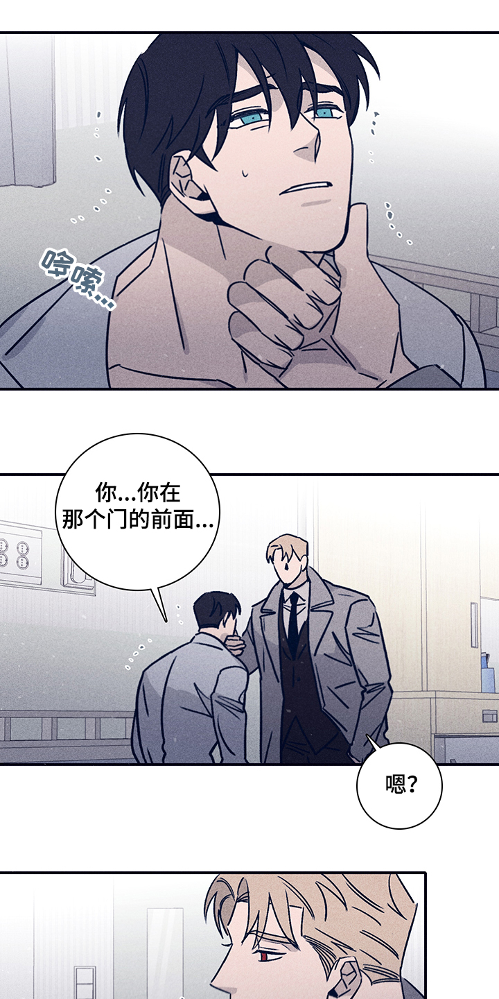 第75章：【第二季】别让我想起10