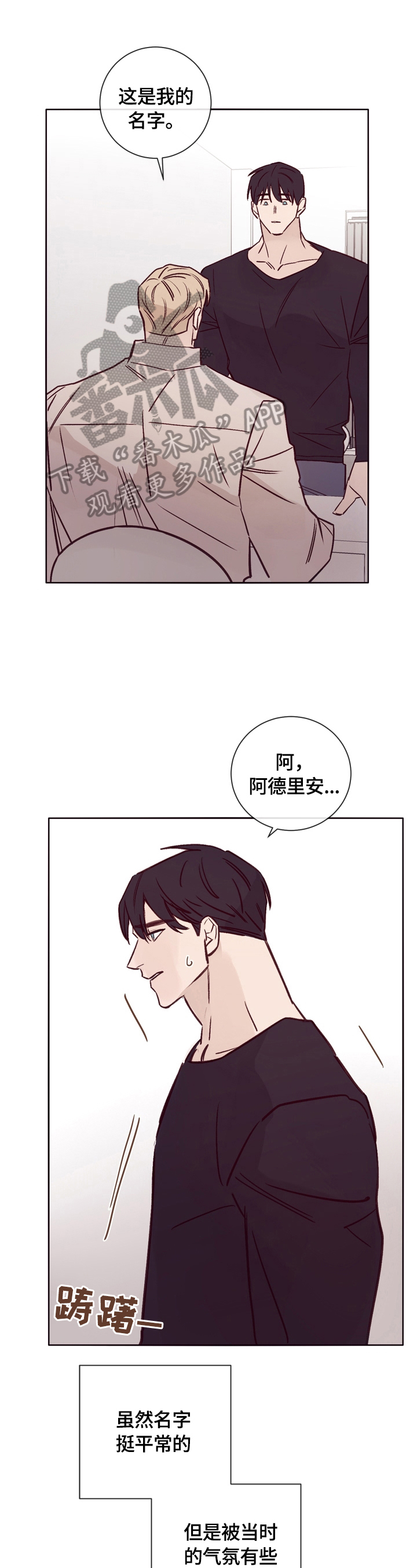 第22章：不是那么简单0