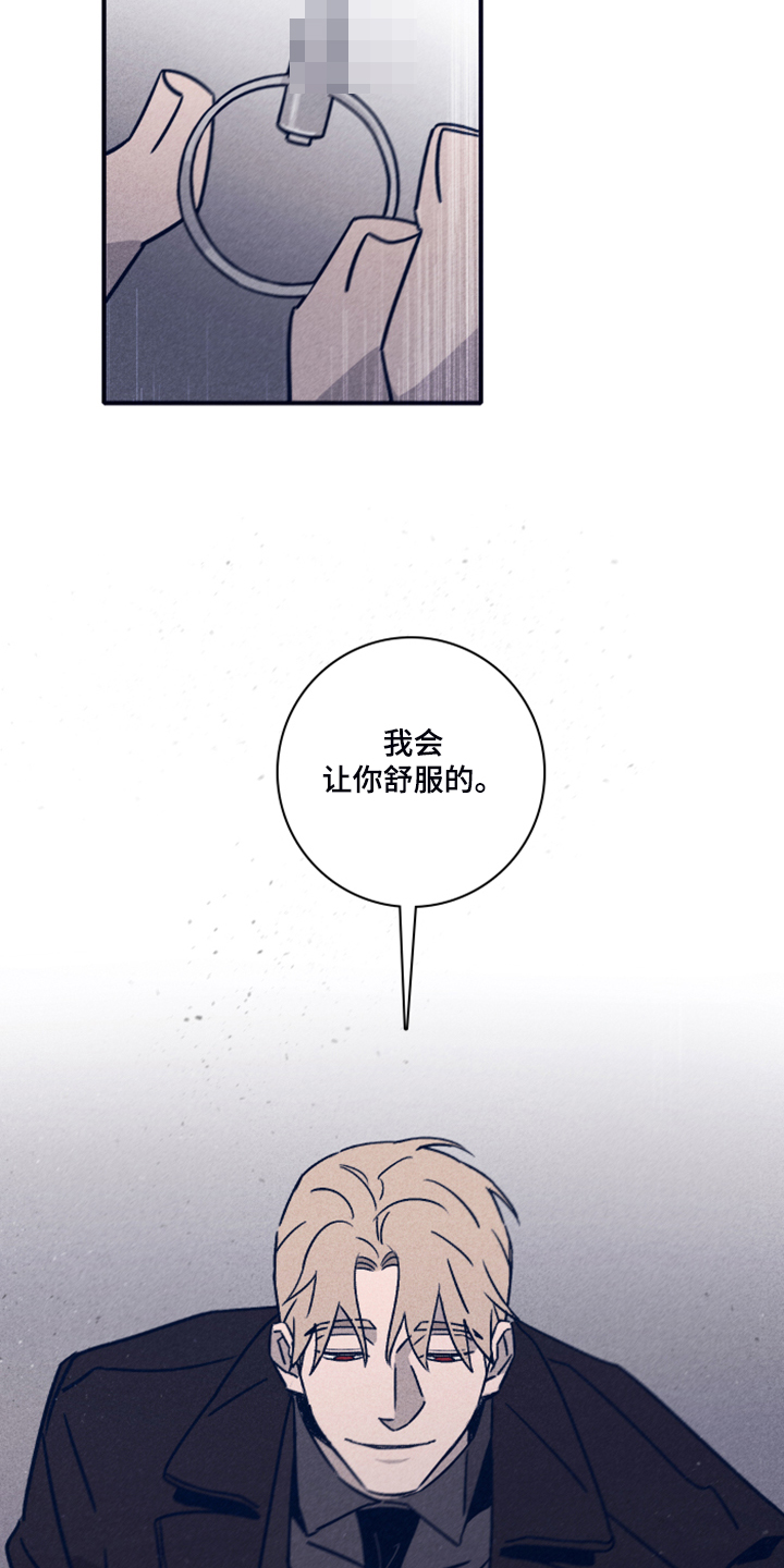 第94章：【第二季】福林不会来了12