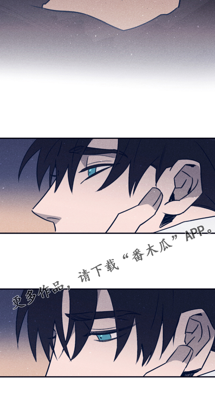 第104章：【第二季】不知道为什么17
