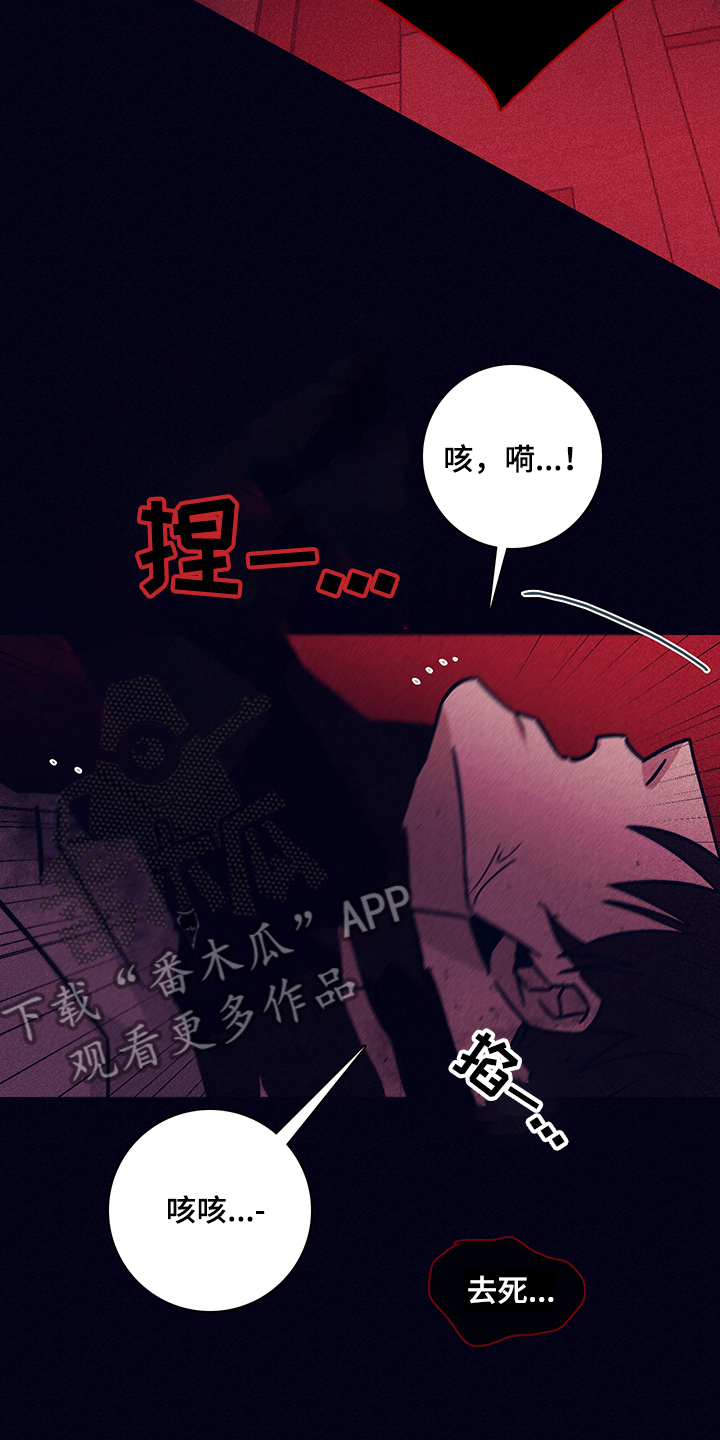 第72章：【第二季】幻觉吗13