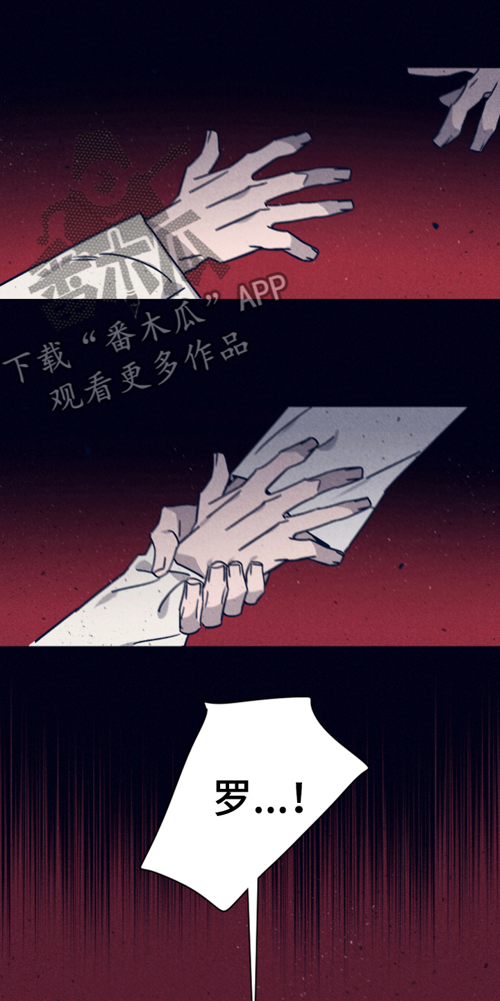 第86章：【第二季】坚持不下去了5