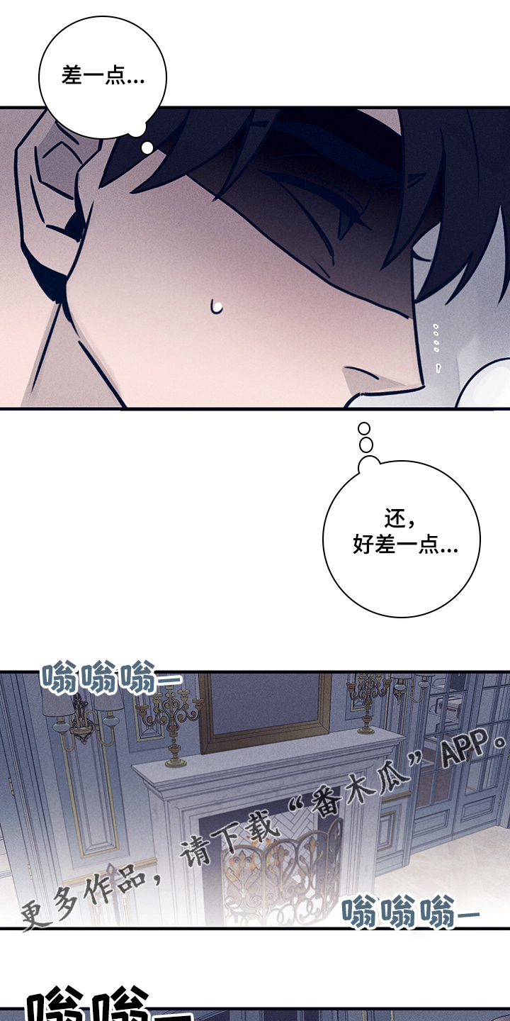 第70章：【第二季】时间过去多久了13