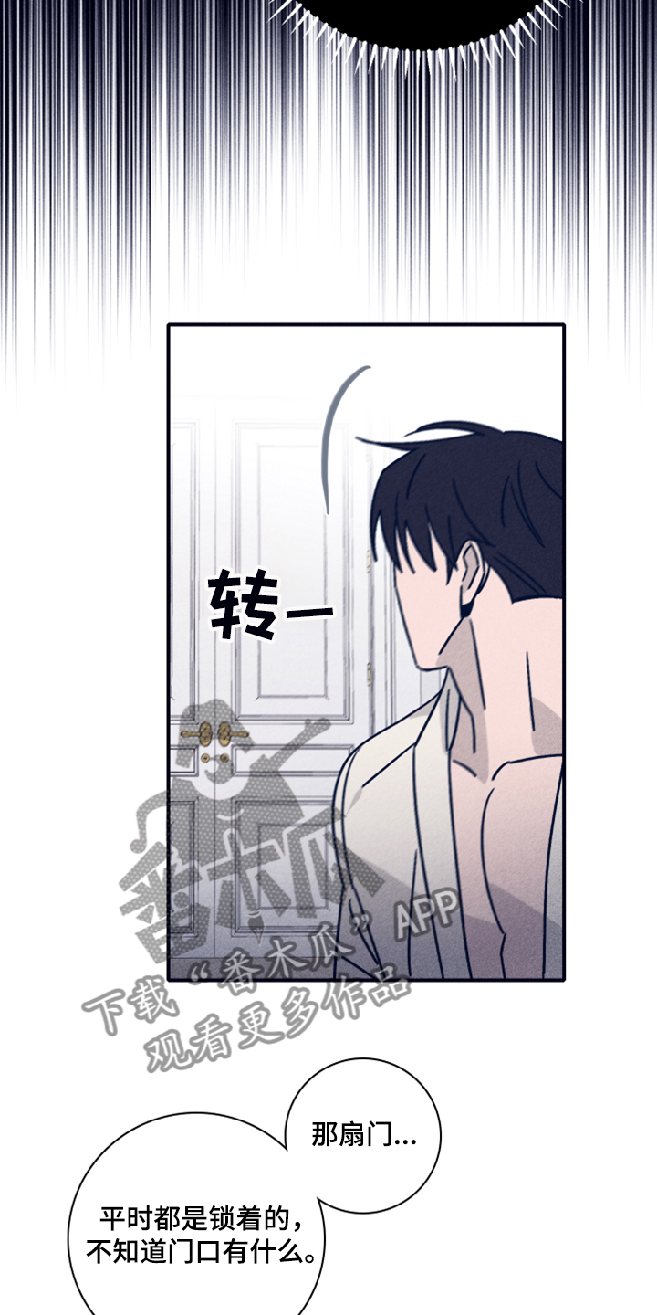 第83章：【第二季】我要回去3