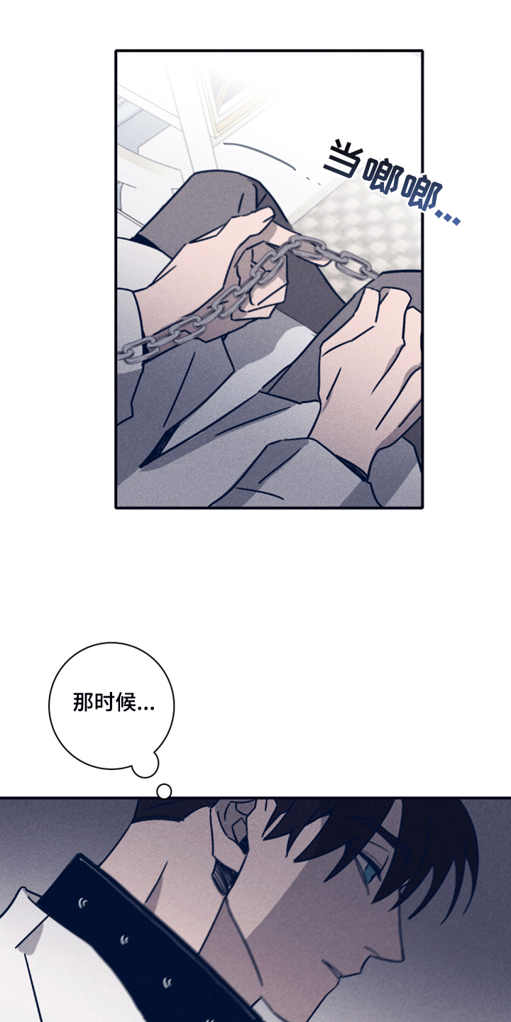 第91章：【第二季】希望你能理解12