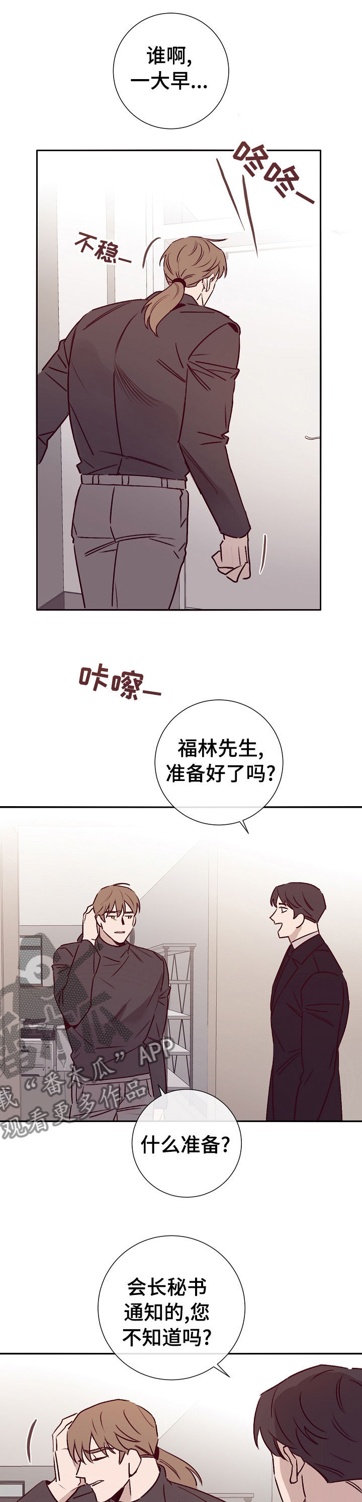 第50章：上岛6