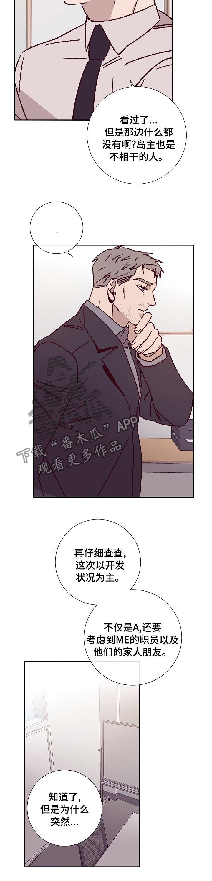 第49章：安全7