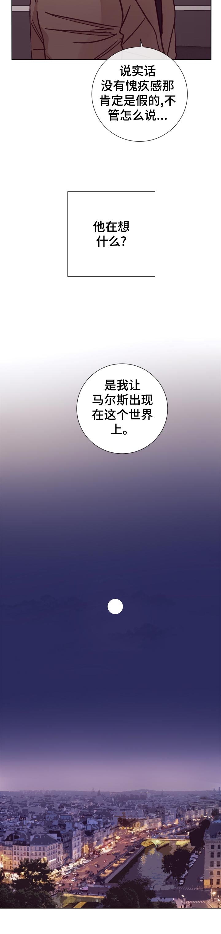 第31章：应该怎么办3