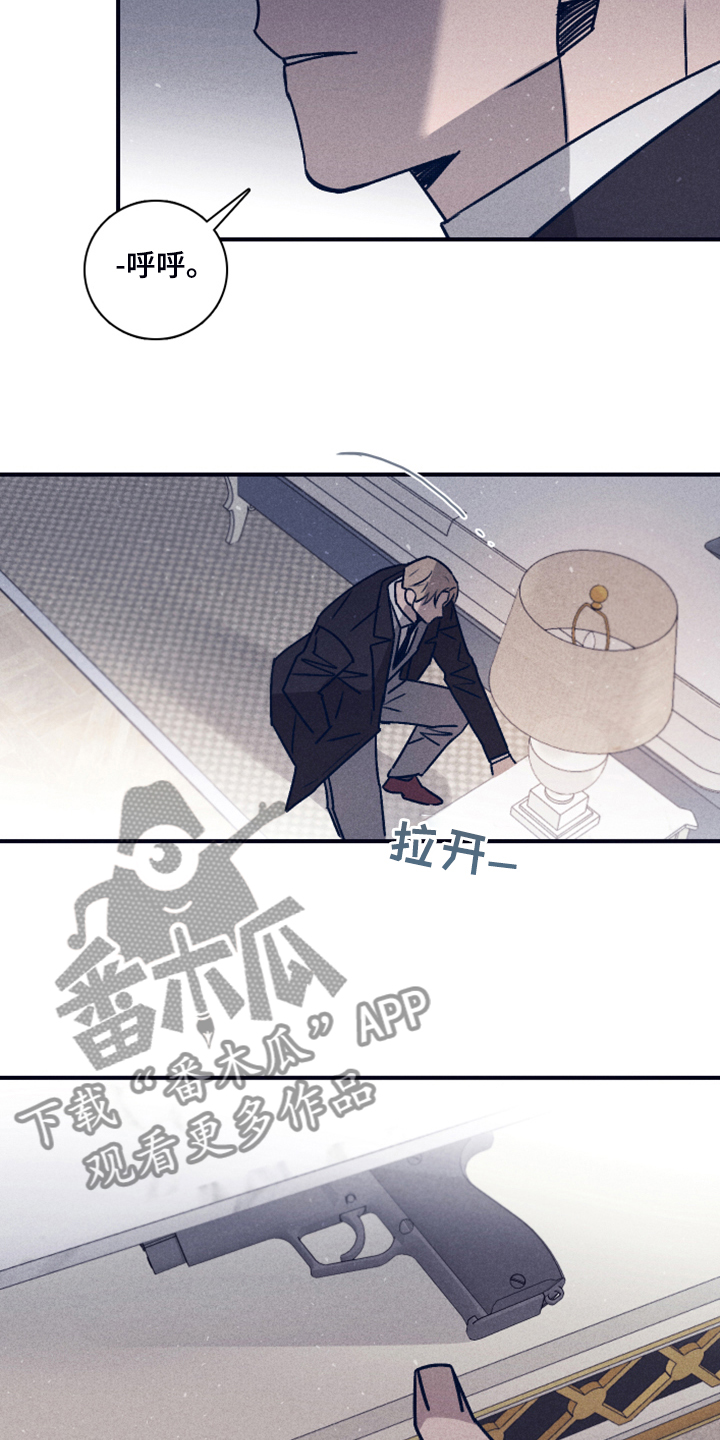 第107章：【第二季】你不是他15