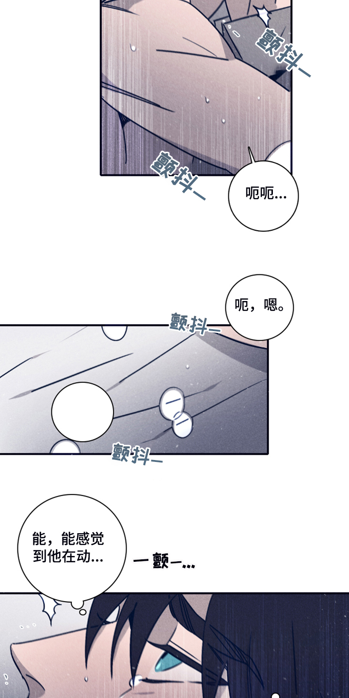 第90章：【第二季】一直这样下去8