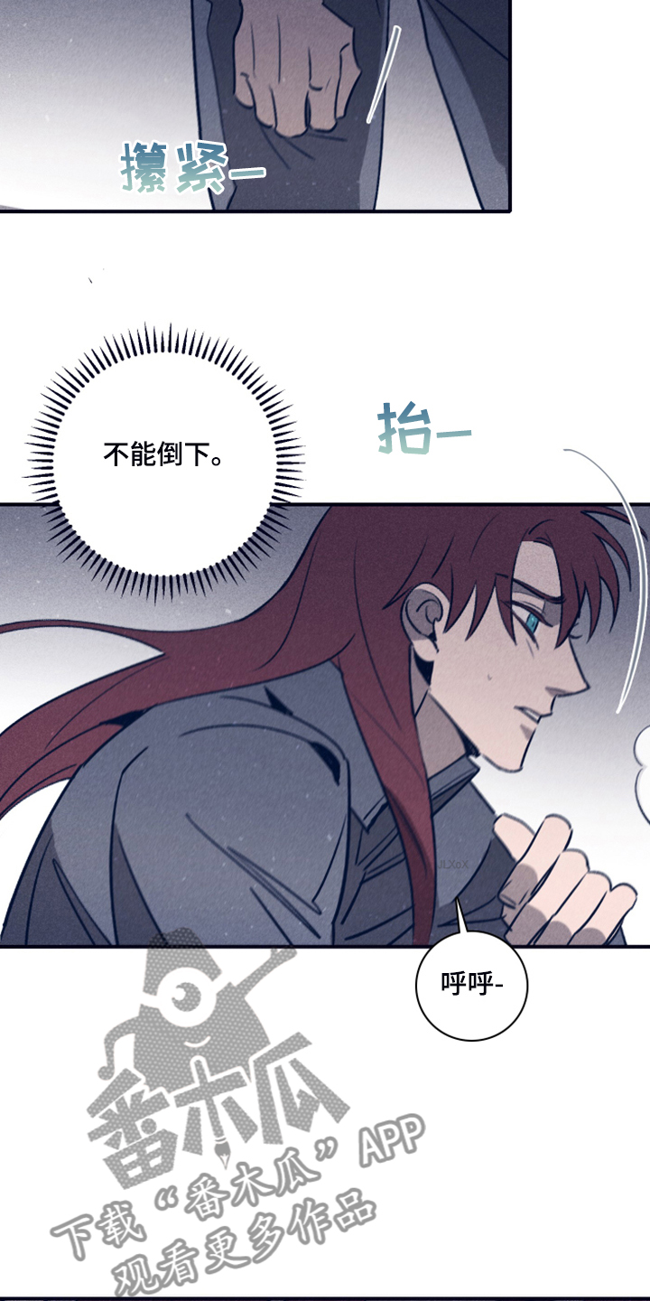 第103章：【第二季】为什么需要我9