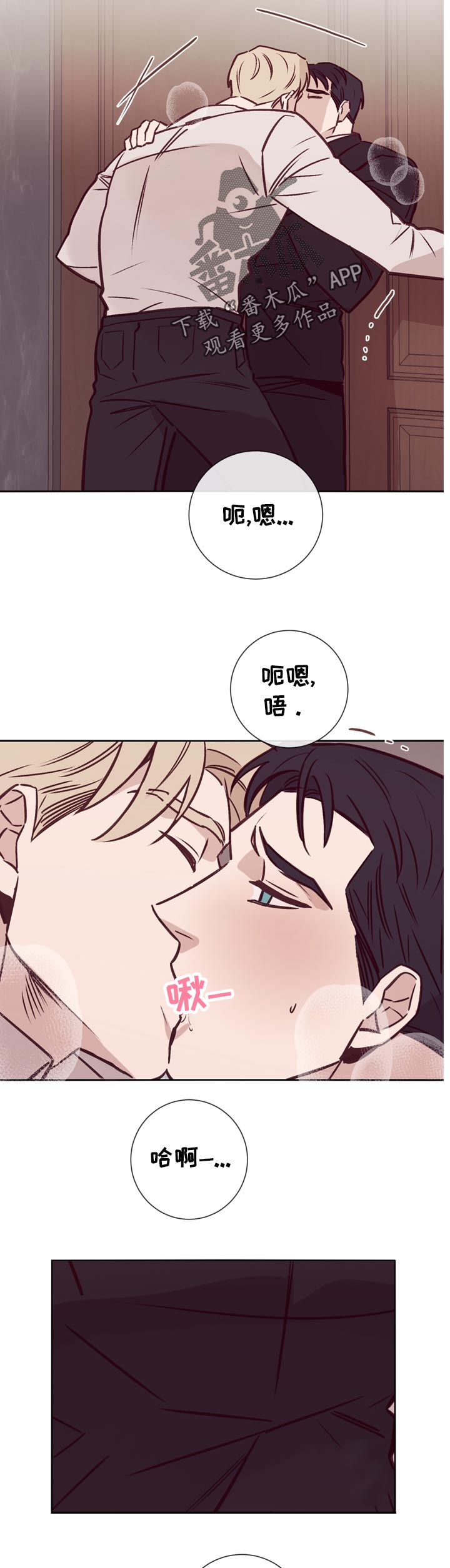 第34章：欢迎光临8