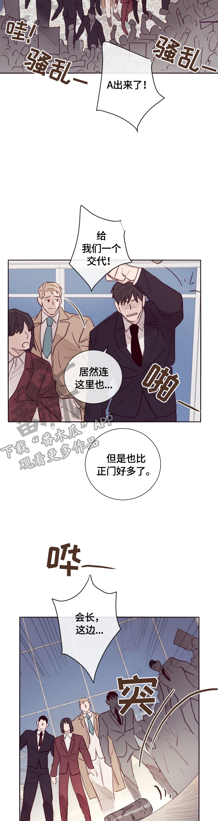 第10章：保护5