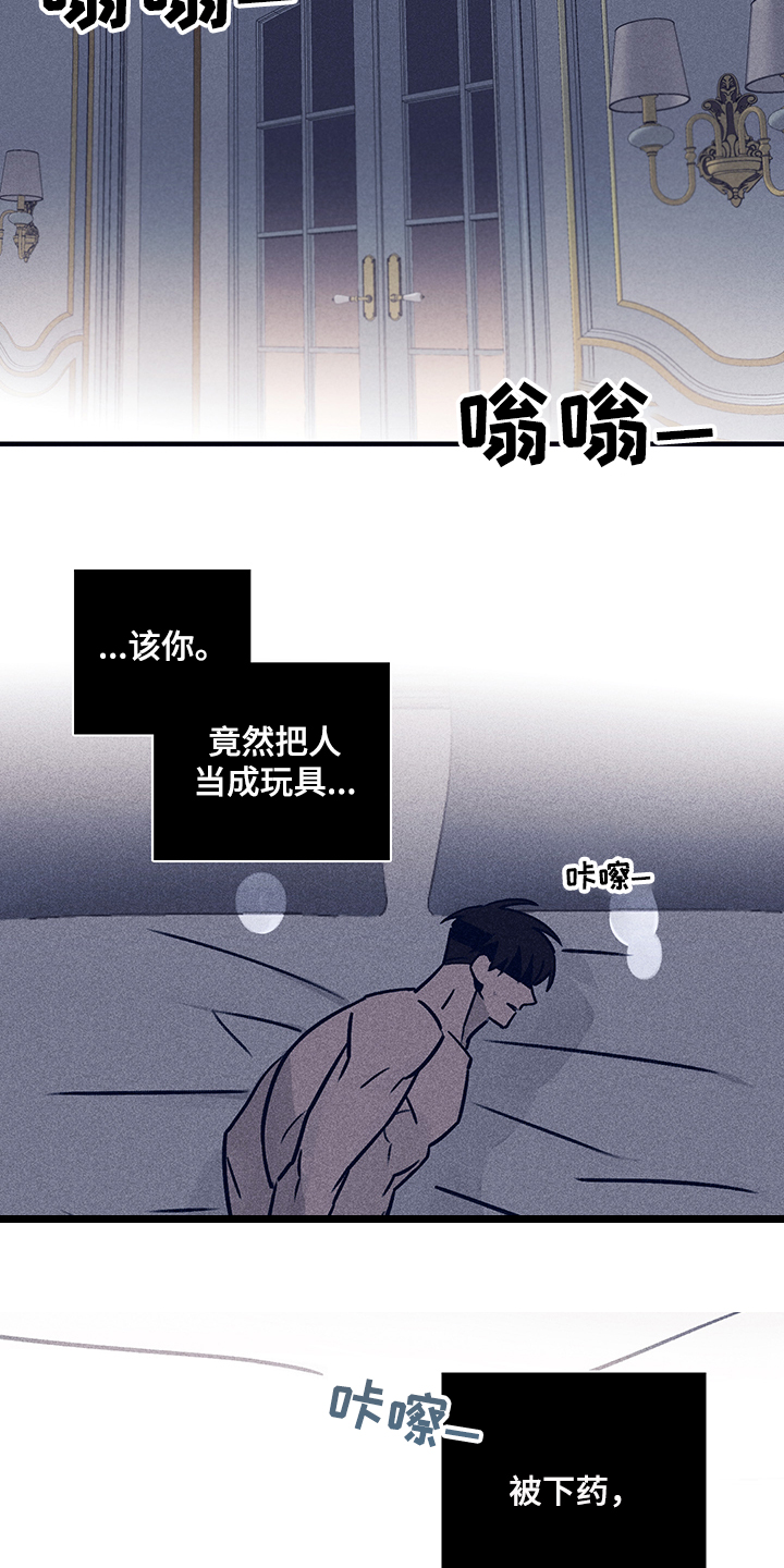 第70章：【第二季】时间过去多久了14