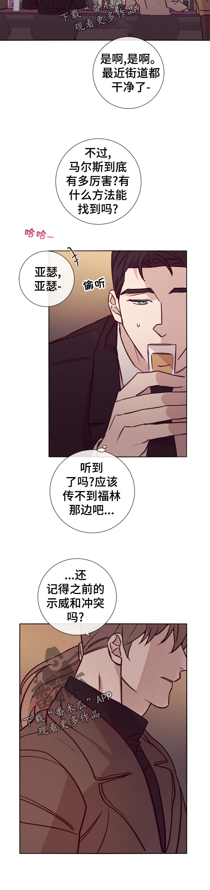 第31章：应该怎么办1