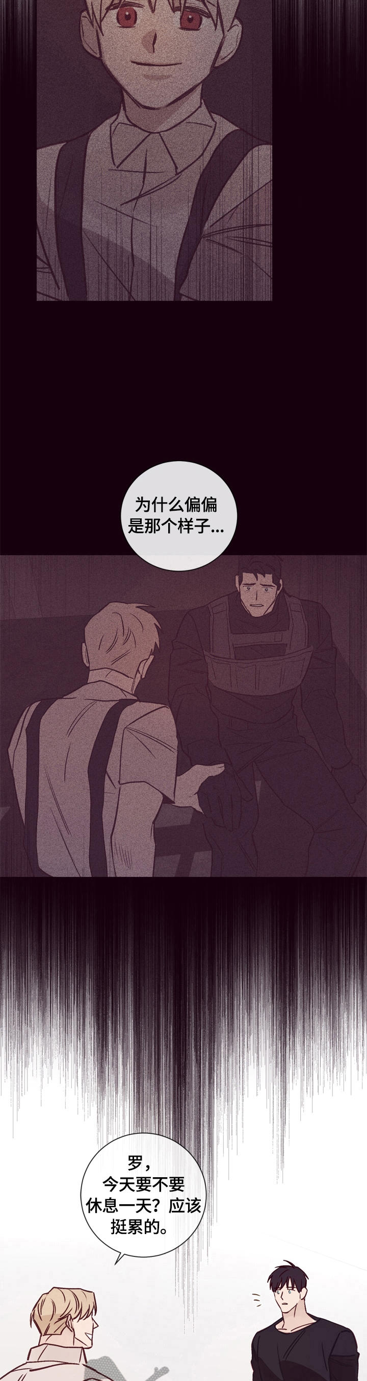 第21章：称呼9