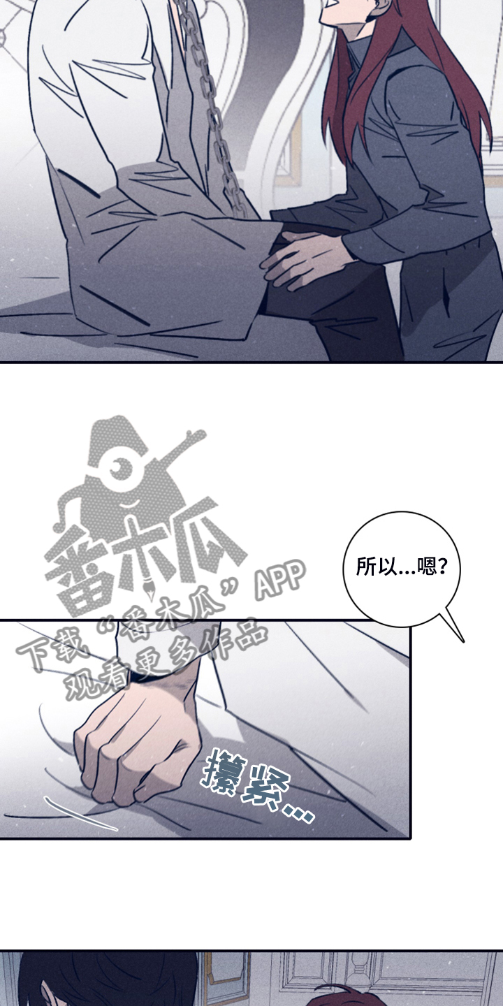 第102章：【第二季】我想留下14
