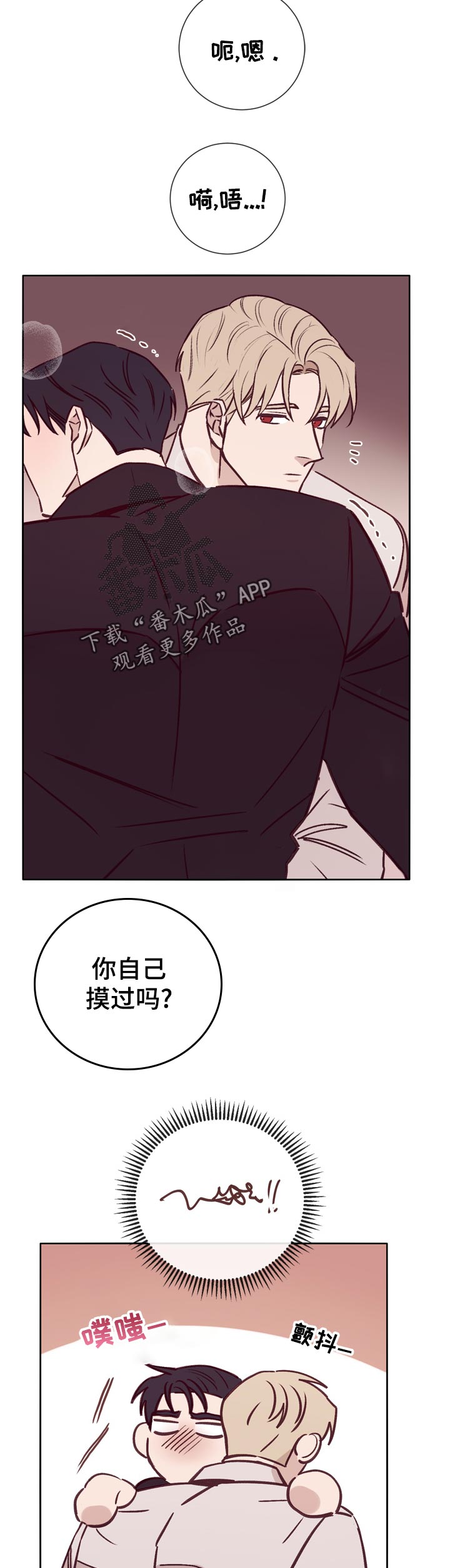 第34章：欢迎光临9