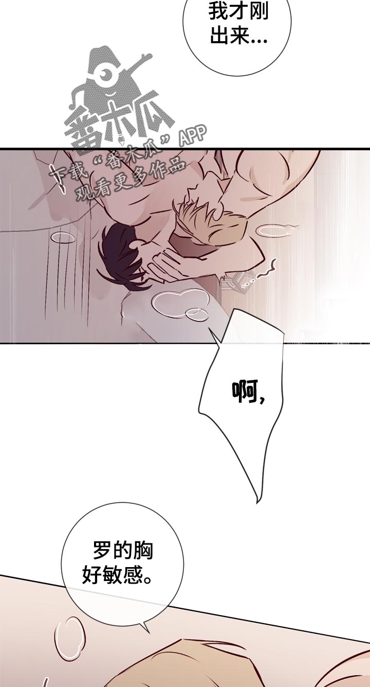 第36章：做得好9