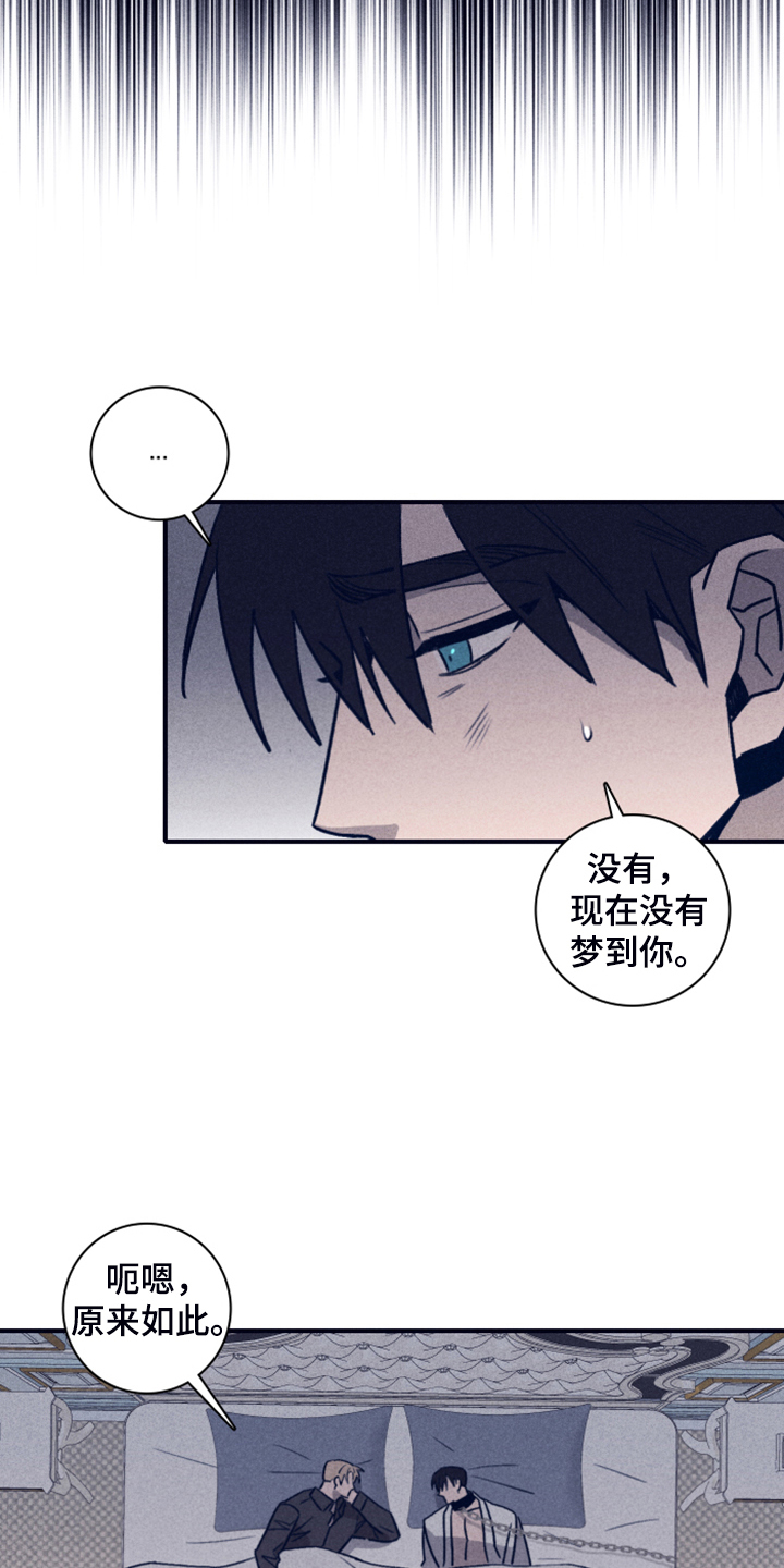 第100章：【第二季】终于留下了8