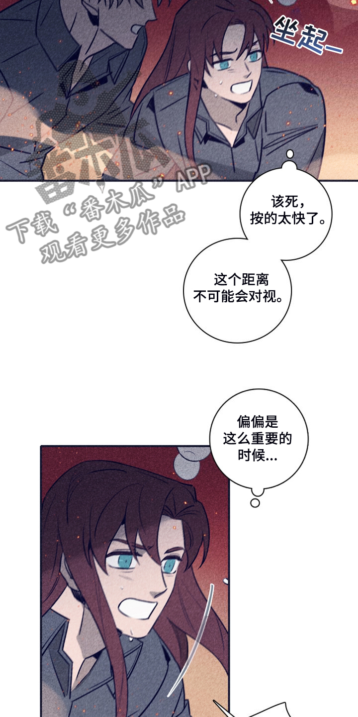 第108章：【第二季】最后的机会27
