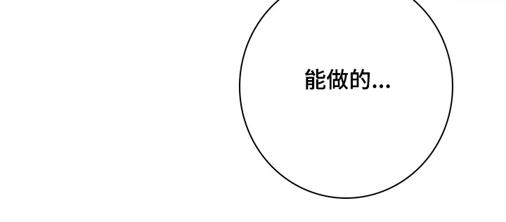 第79章：【第二季】投药量增加20