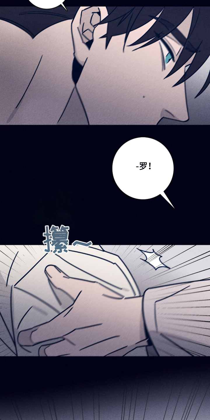 第82章：【第二季】索菲亚死了19