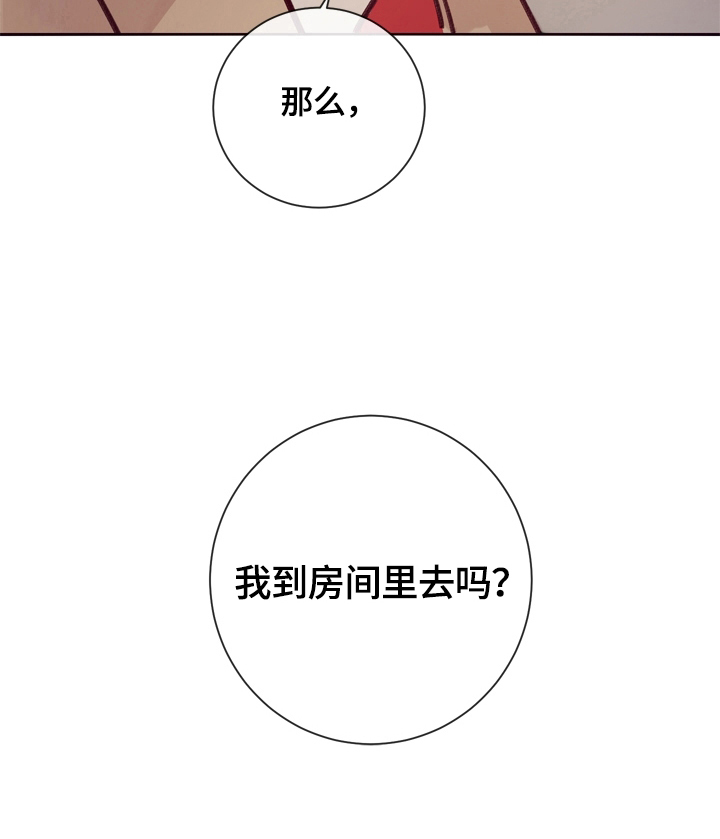 第17章：期待6