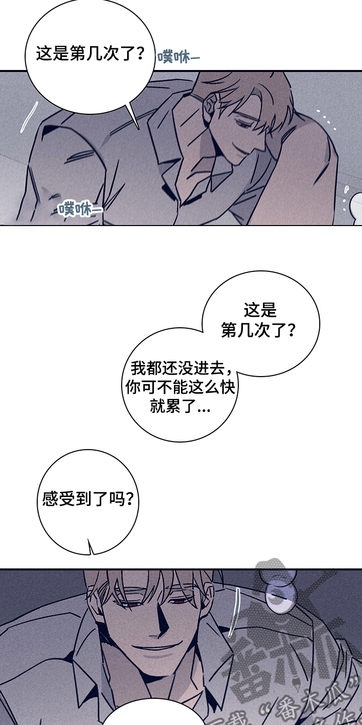 第76章：【第二季】如你所愿12