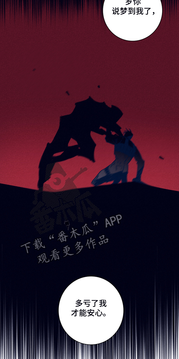 第100章：【第二季】终于留下了7