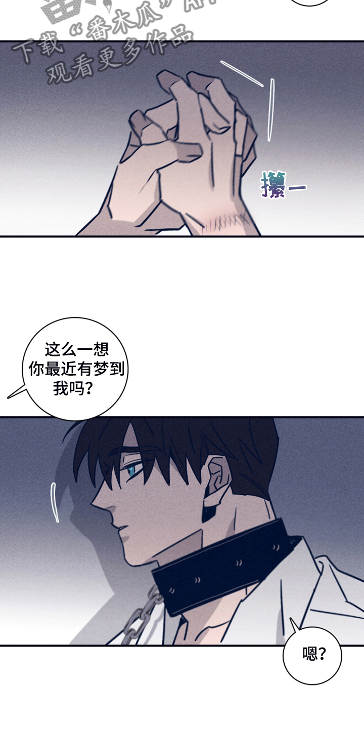 第100章：【第二季】终于留下了5