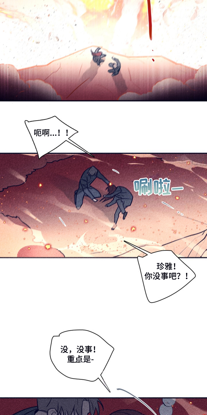 第108章：【第二季】最后的机会26