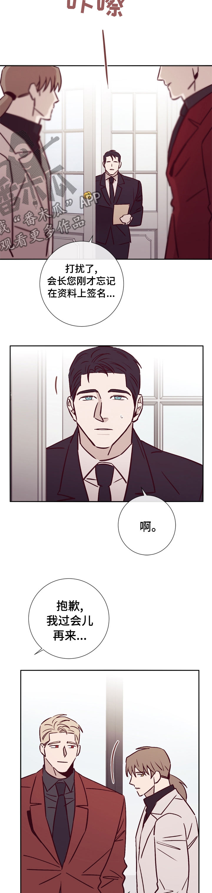 第45章：危险6