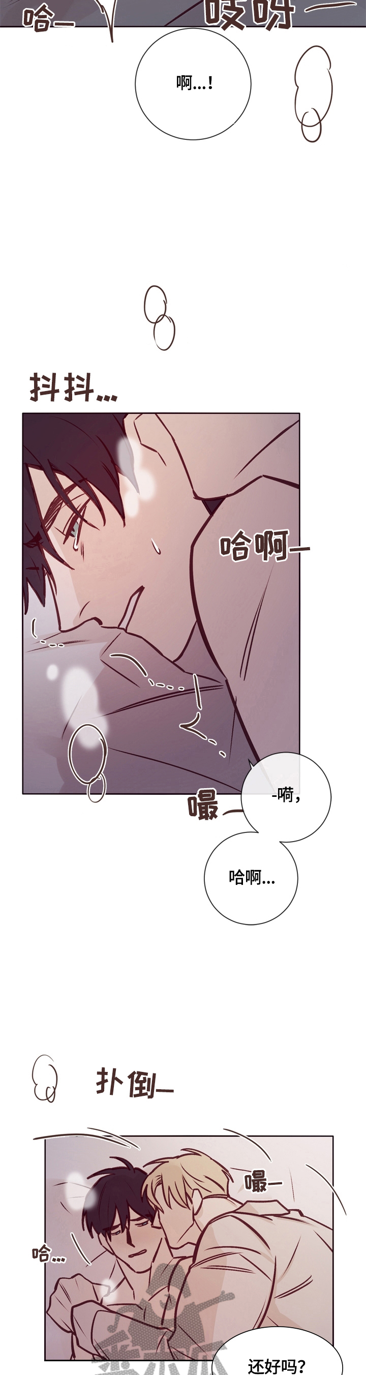 第18章：没关系12