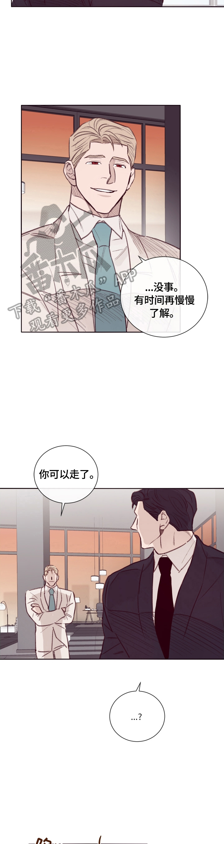 第9章：大厅集合11