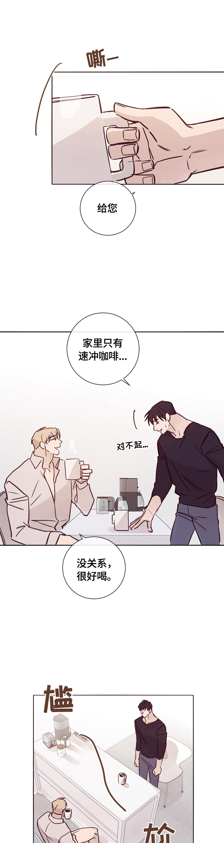 第21章：称呼7