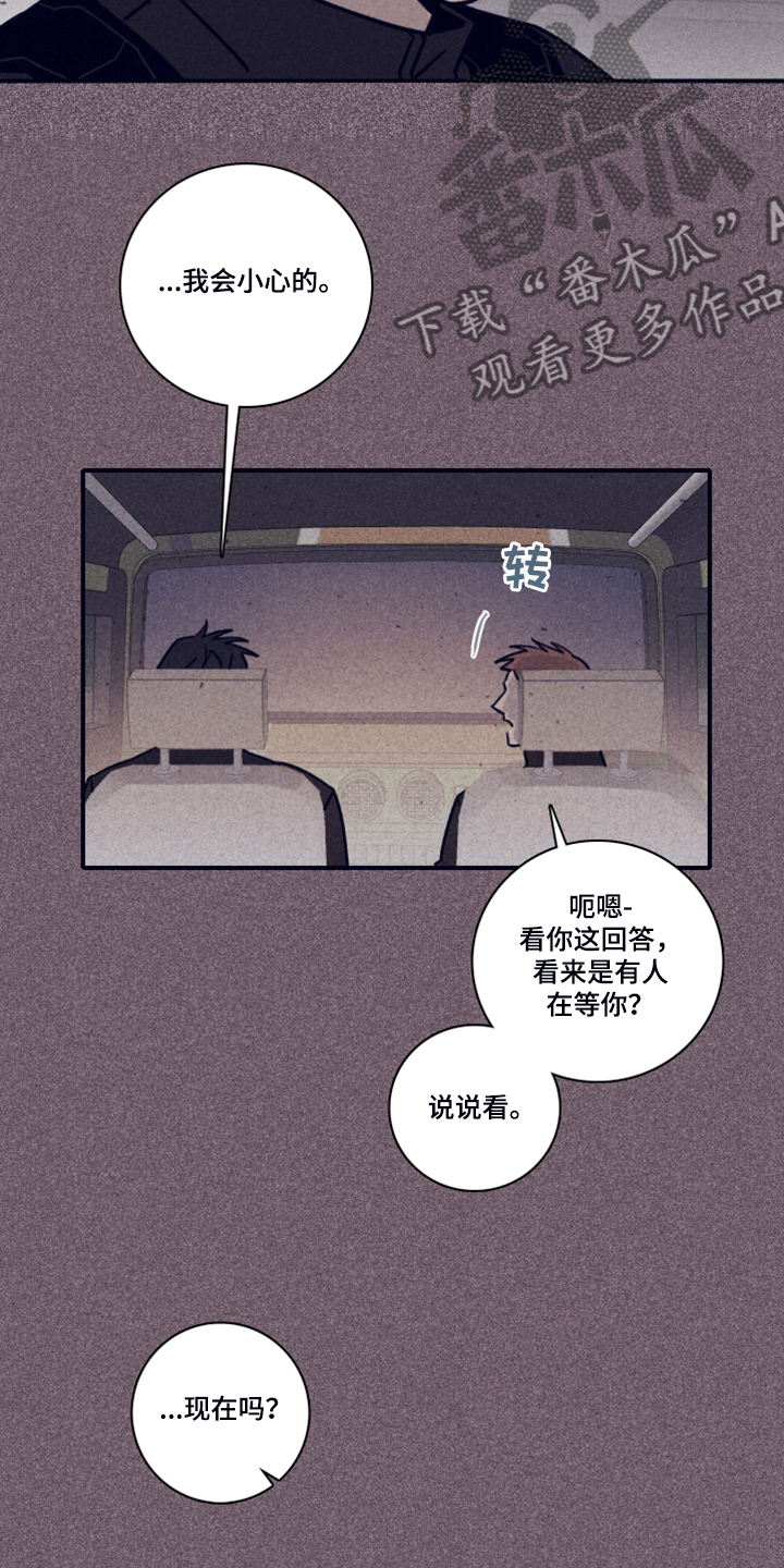 第84章：【第二季】破旧的公寓10