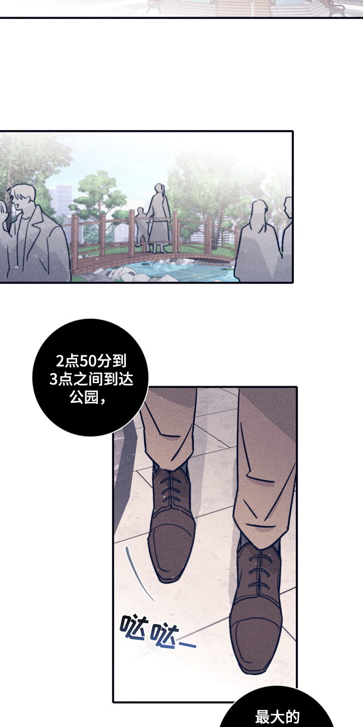 第91章：【第二季】希望你能理解18