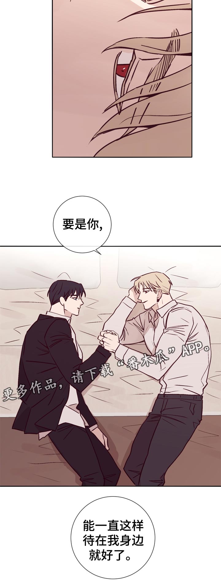 第35章：一直这样就好了11