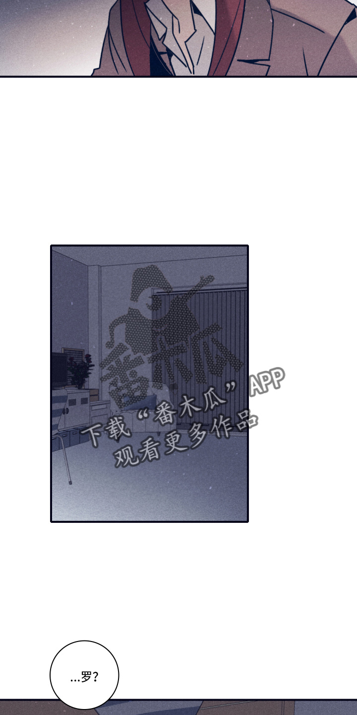 第115章：【第二季】信16